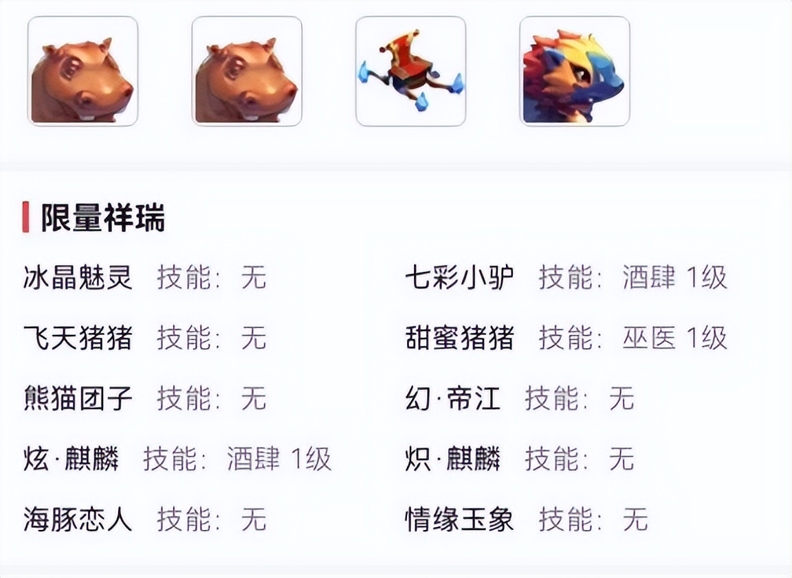 梦幻西游神针探海和浪涌哪个好,梦幻西游大唐官府套装推荐新区