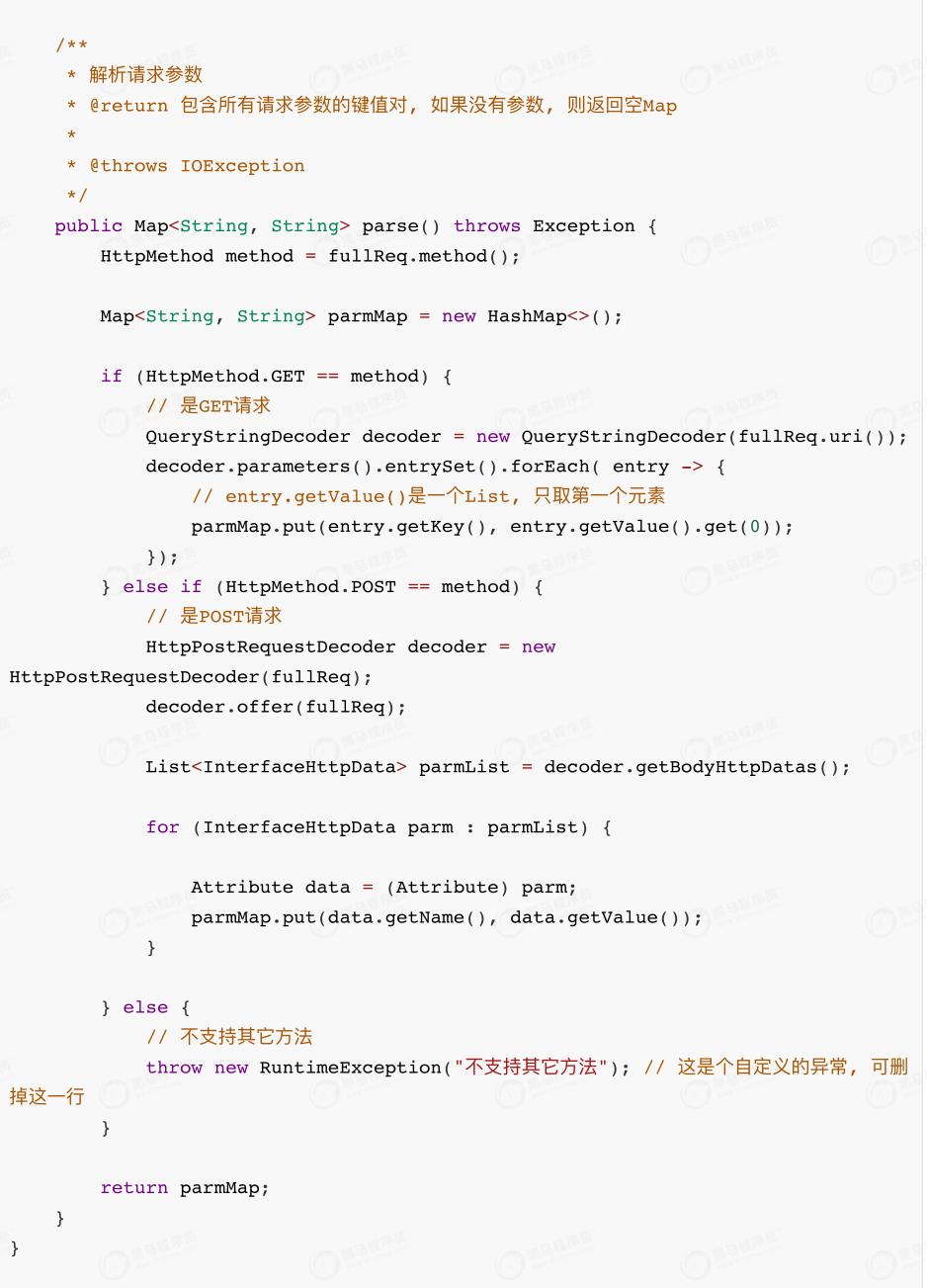 netty架构模式详解,netty架构实战