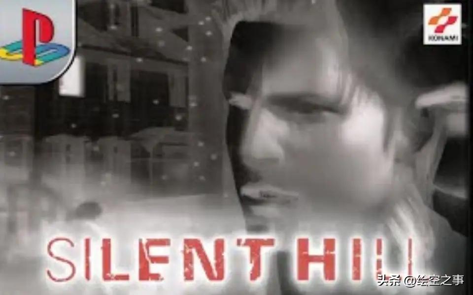 寂静岭历代画面对比,寂静岭科乐美访谈