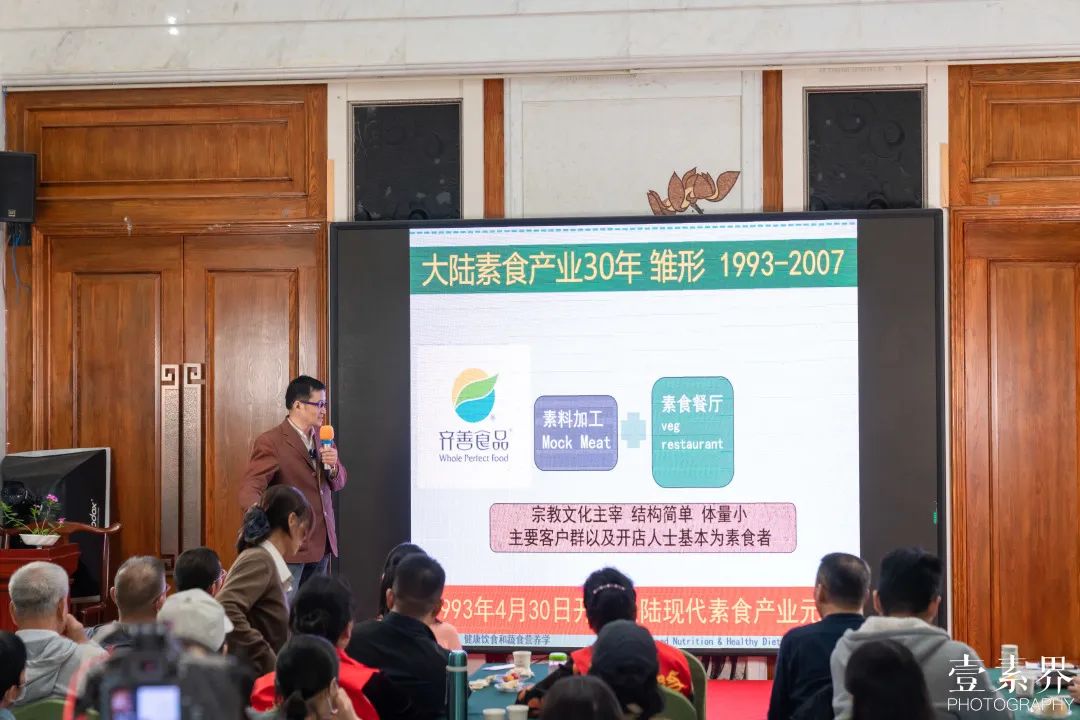 素食产业的发展,素食行业历史真相