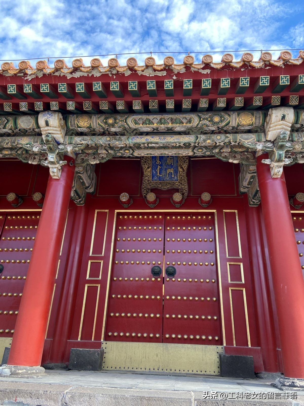 沈阳故宫文物传说,沈阳故宫神话传说