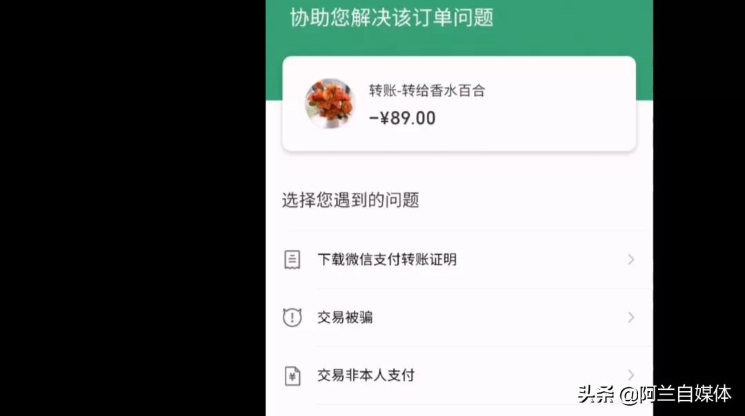 微信拉黑后转账给对方还能领取吗,微信转账怎么判断对方把你拉黑了