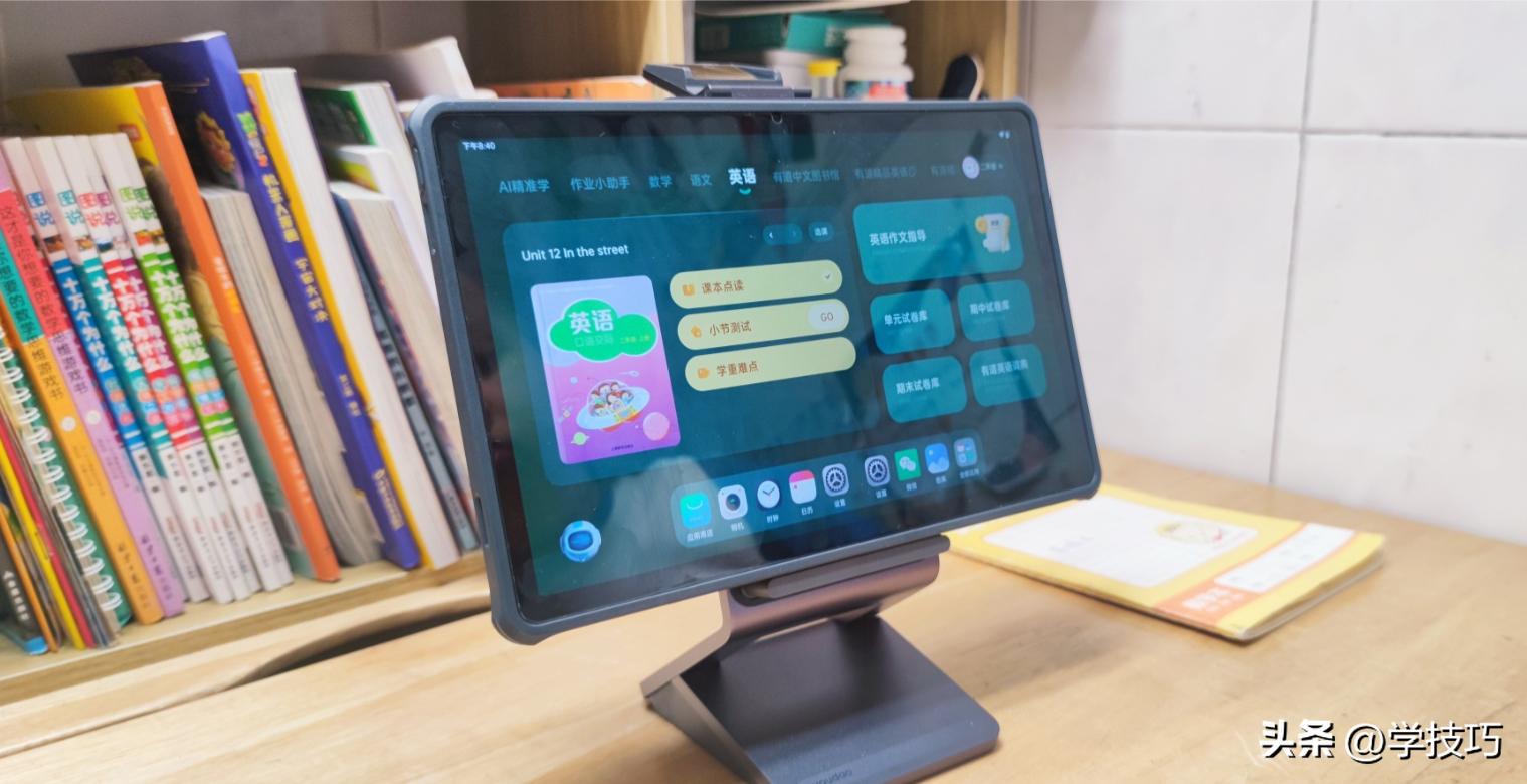 孩子的家庭老师、父母的分身，有道AI学习机X10是孩子学习好伙伴