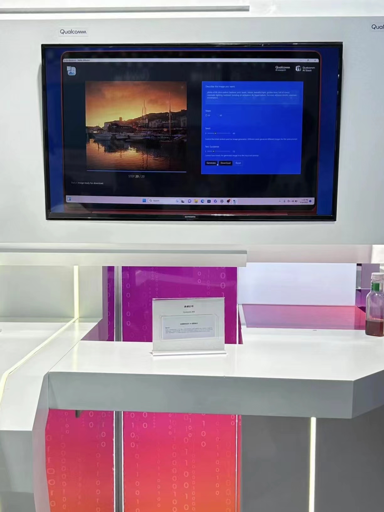 智联世界ai智能,智联世界生成未来宣传片