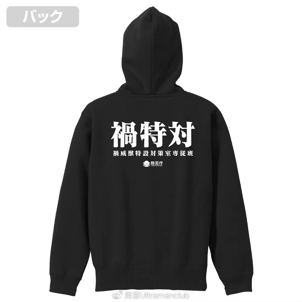 cos新奥特曼,cospa官网的衣服怎么买