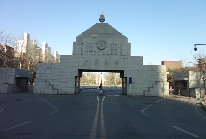 河工大和南开,大学排名天津南开大学