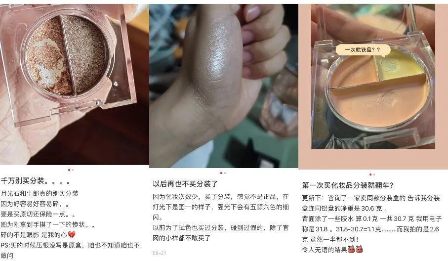 这届双十一消费者:先帮商家销库存,再当拼单的大冤种