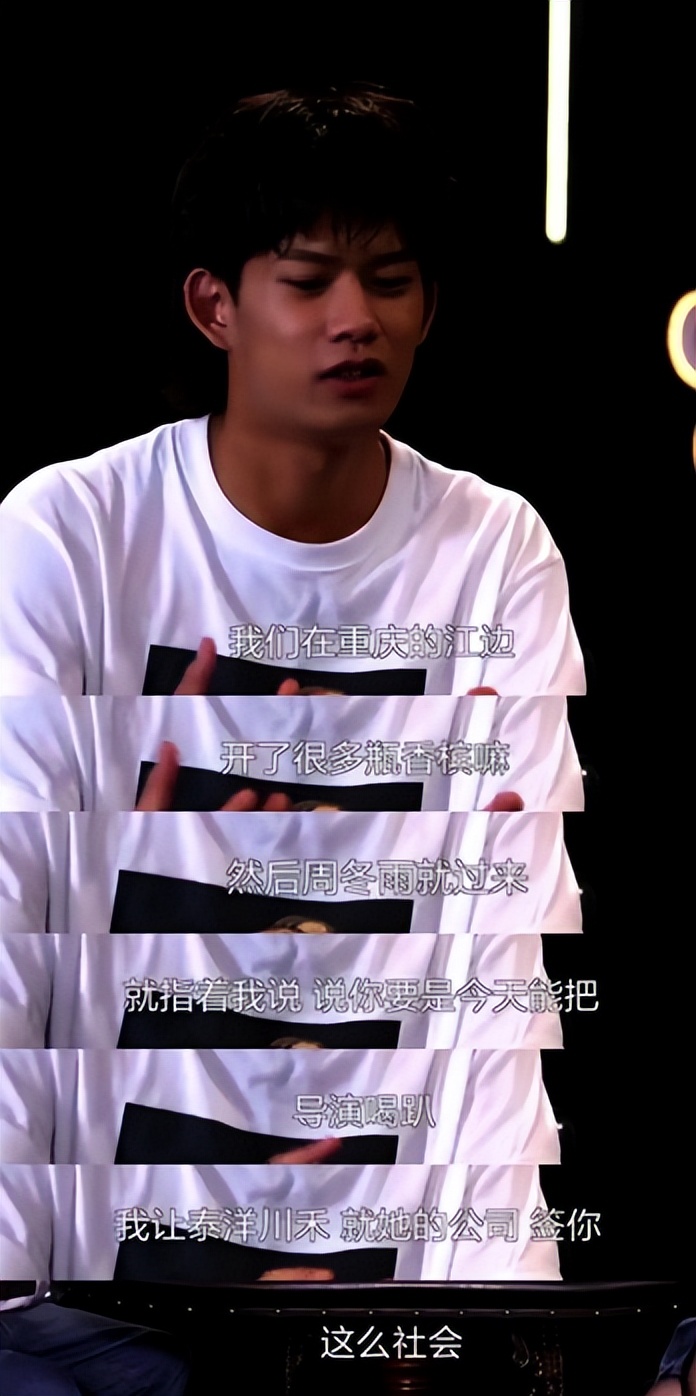 马思纯周冬雨罗晋,周冬雨马思纯三金影后