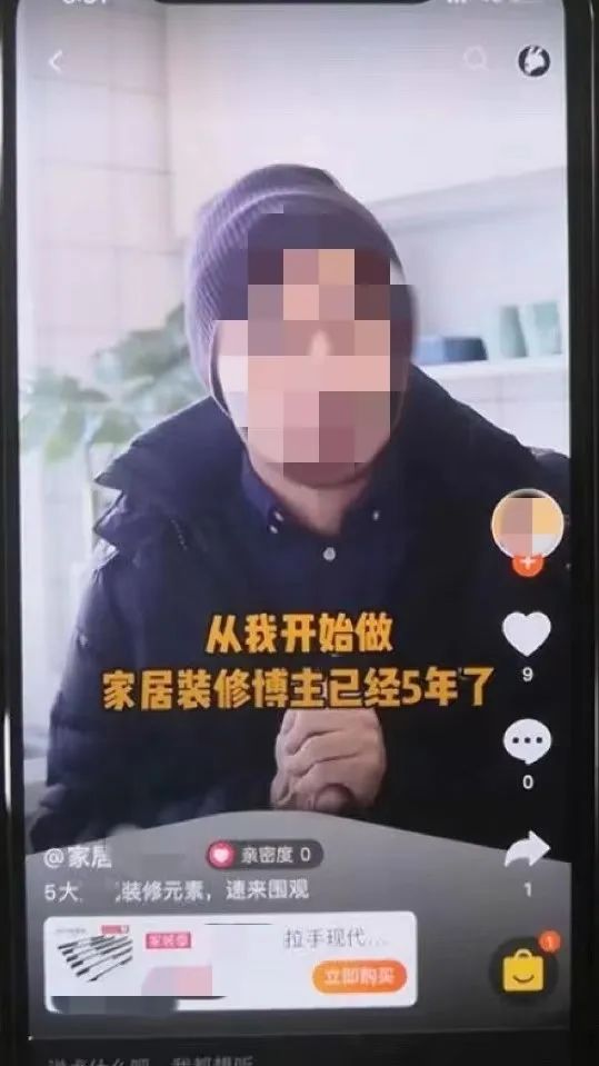 浙江瑞安：淘宝客“搬运”他人短视频赚取佣金，算侵权吗？
