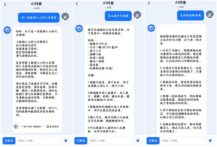 好用的ai聊天软件,自建ai聊天软件有哪些
