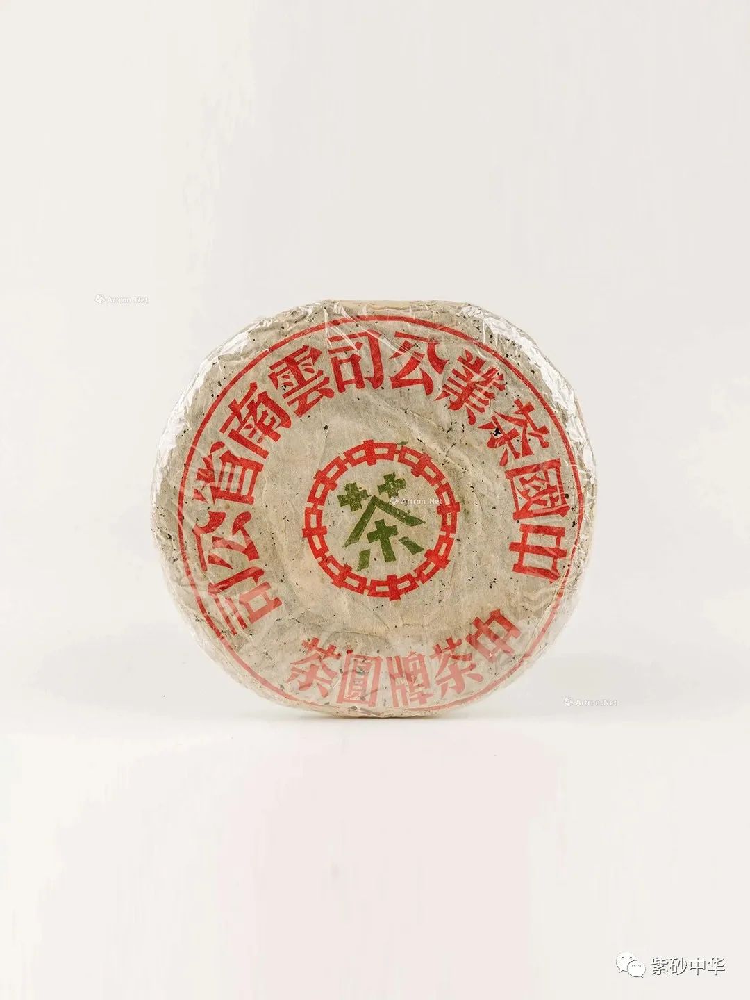 中贸圣佳2023秋拍字画专场,中贸圣佳2023瓷器秋拍