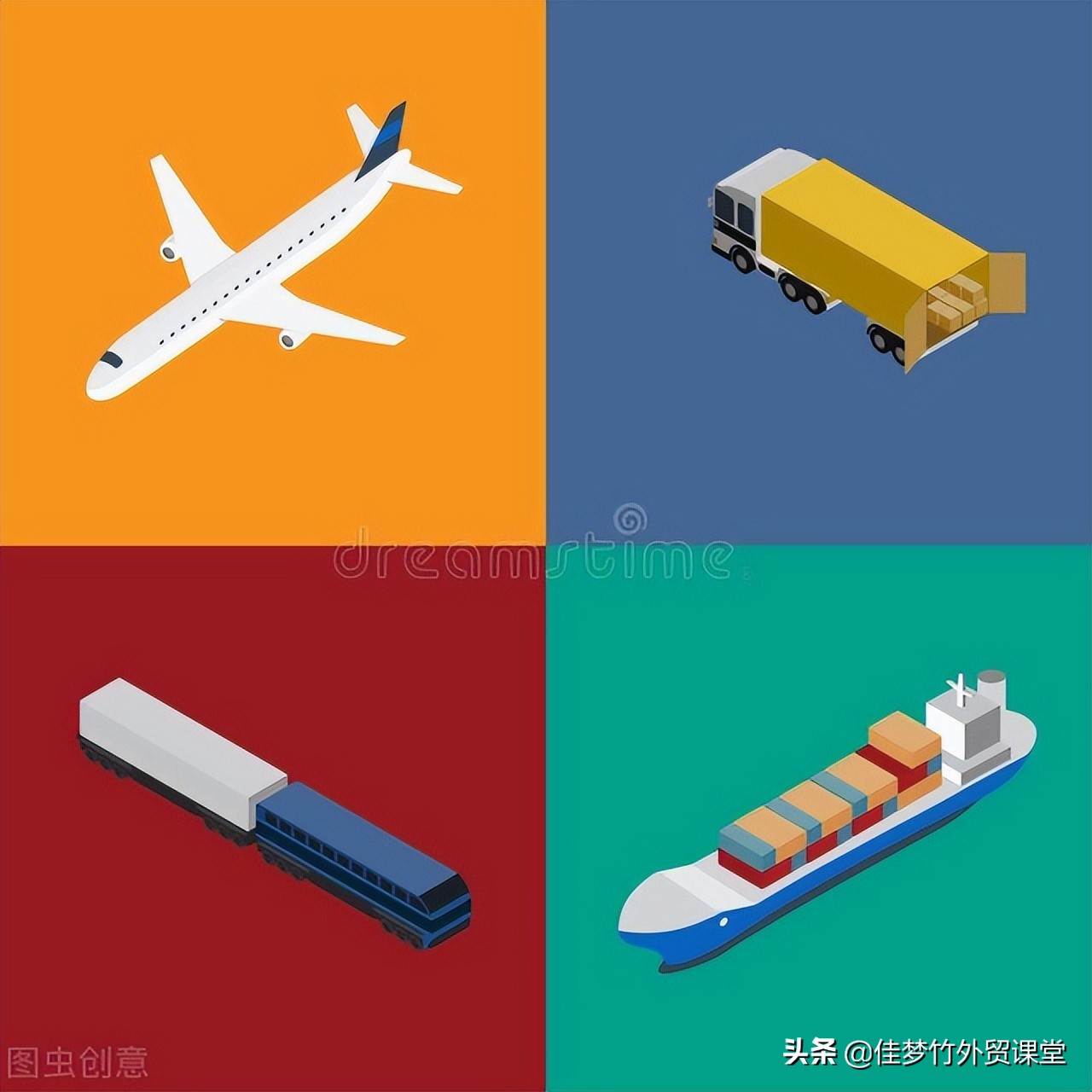 外贸运费问题 (怎么样才能降低国际运费)