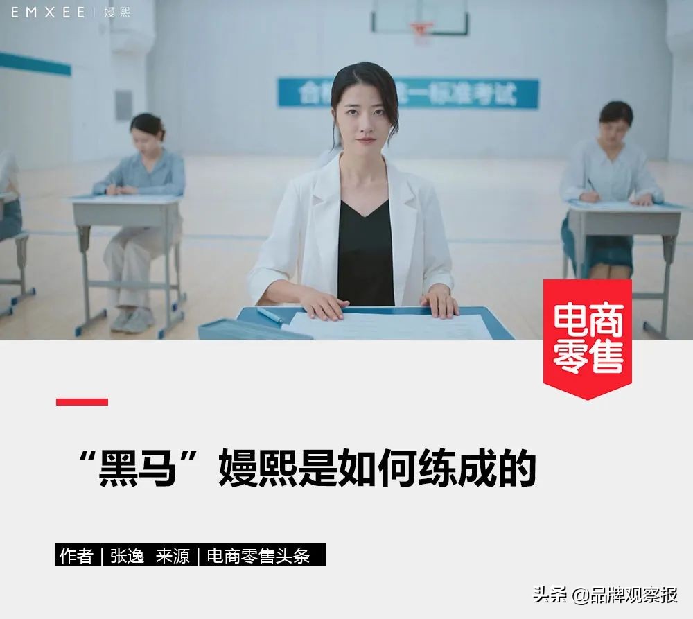 母婴单品爆款嫚熙,嫚熙孕产官方旗舰店