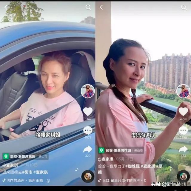 为什么都是二三线港星到内地定居,为什么越来越多的港星定居上海