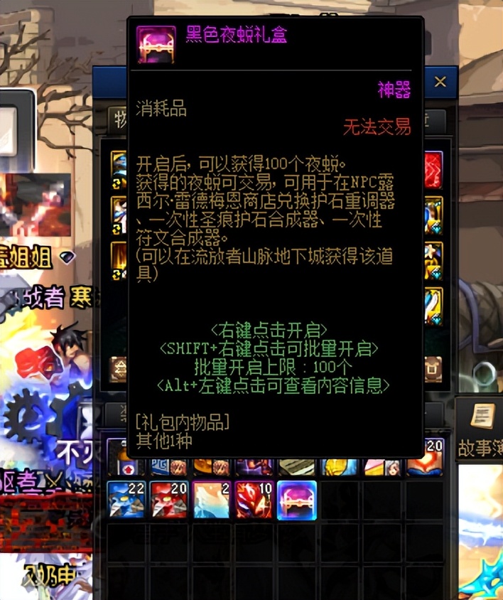 dnf第八周签到经历,dnf新手玩家第一天