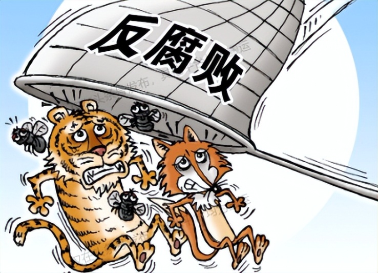 北京政协副主席李伟，落马一人检举多人，真“刑”啊！