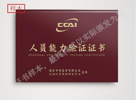 市场监管总局认证全媒体运营师,市场监督总局的合规师权威吗