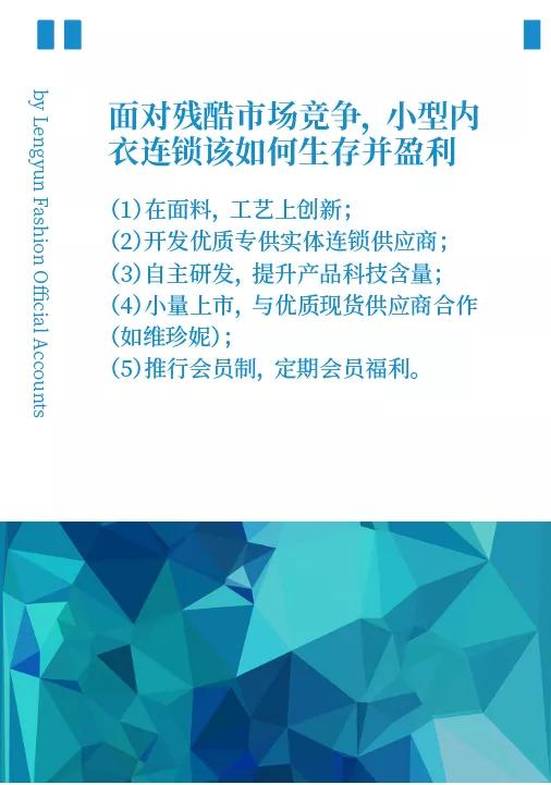 在电商的冲击下便利店该如何发展,在电商冲击下各品牌如何生存