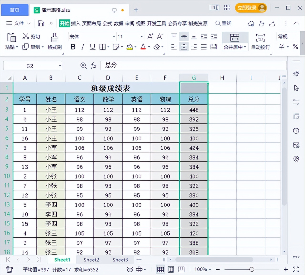 excel去除前缀后缀,excel负数加前缀和后缀