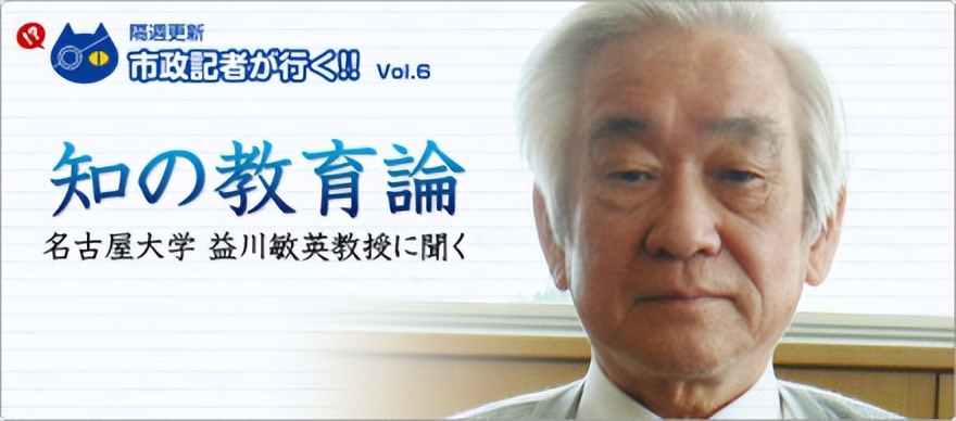 日本名古屋爱知县,日本名古屋大学实力介绍