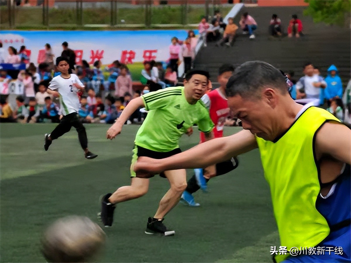 南江县实验小学足球比赛,二完小和沿河小学足球比赛