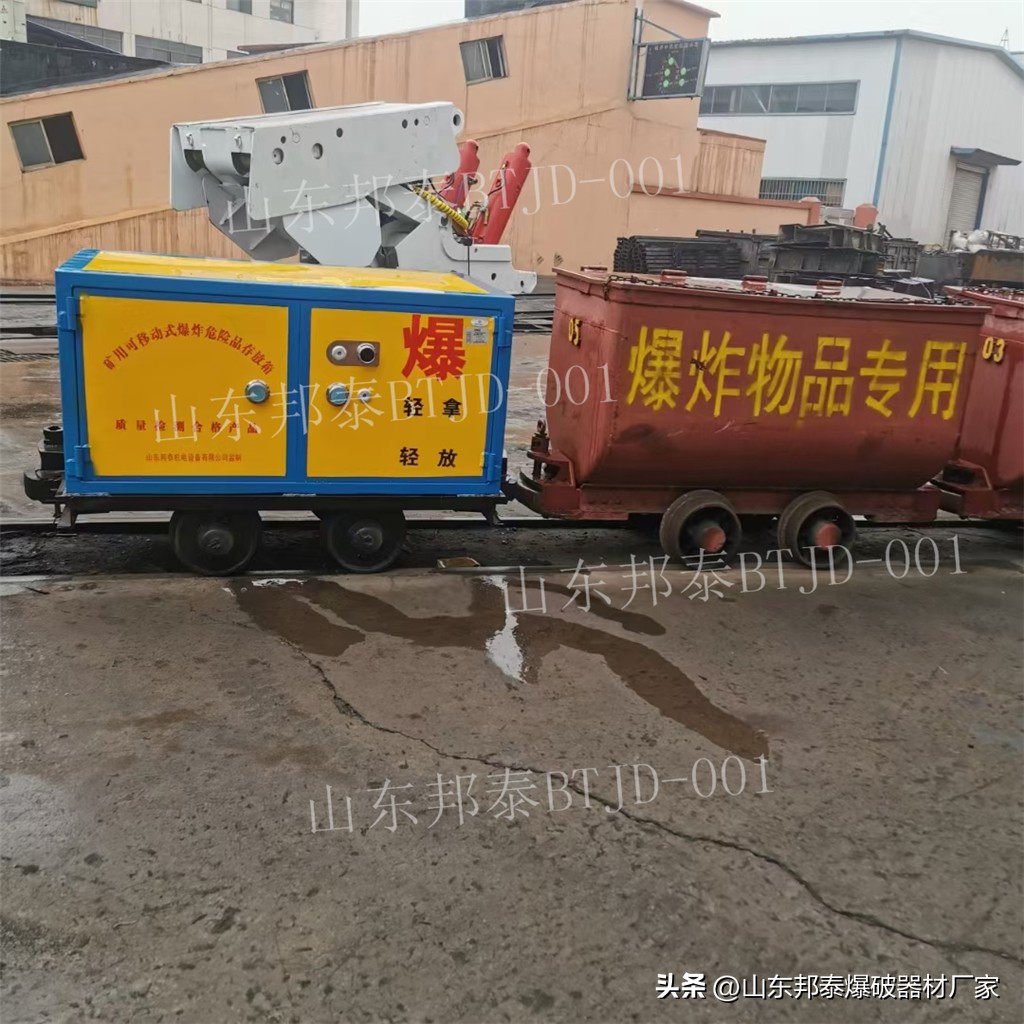 大型煤矿危险品运输车,矿山井下爆破物品有轨运输车