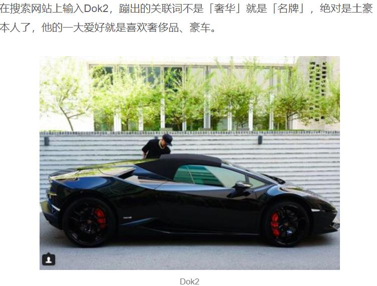 劣迹韩星现状,韩星捞金最新消息