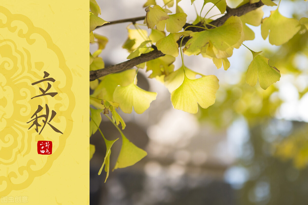 立秋吃什么比较补,明天立秋吃什么东西