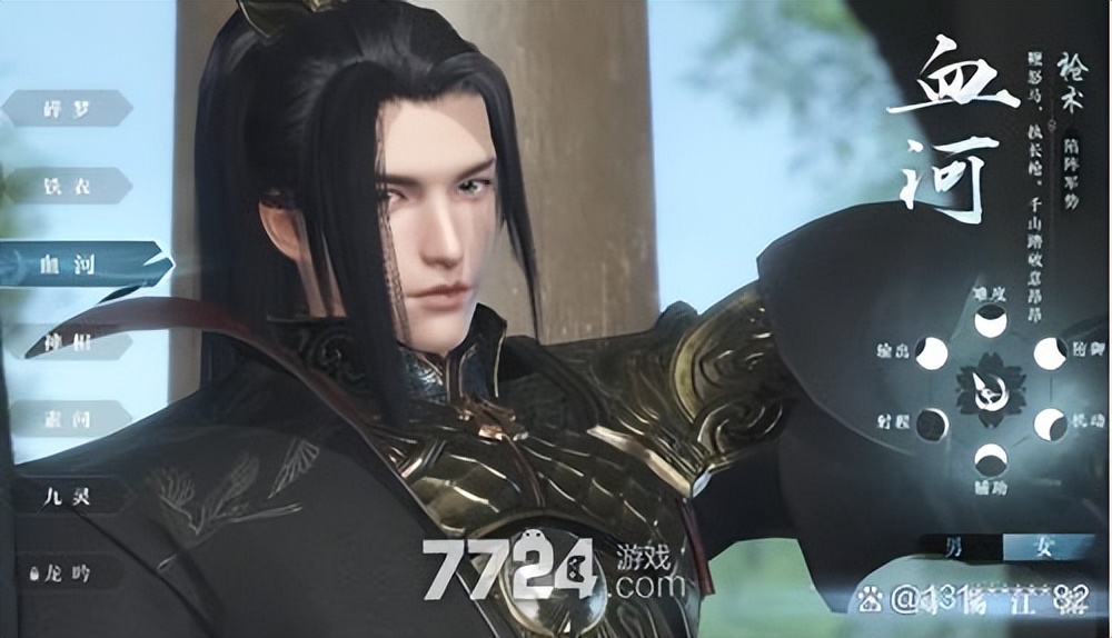 逆水寒手游新手职业选择推荐,逆水寒手游职业选择攻略