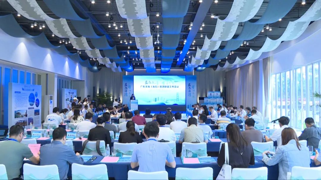 滨海旅游联盟,广东海岛旅游联盟