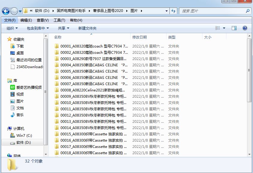 怎么快速采集图片,如何获得超高清图片素材