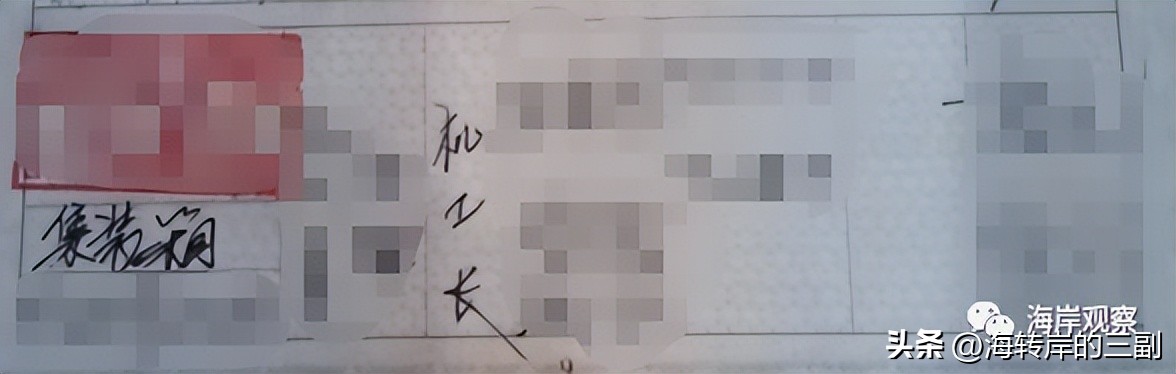 船员假资历处罚依据,船员资历造假怎么处罚