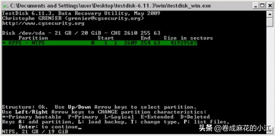 免费数据恢复软件手机,免费的数据恢复软件推荐