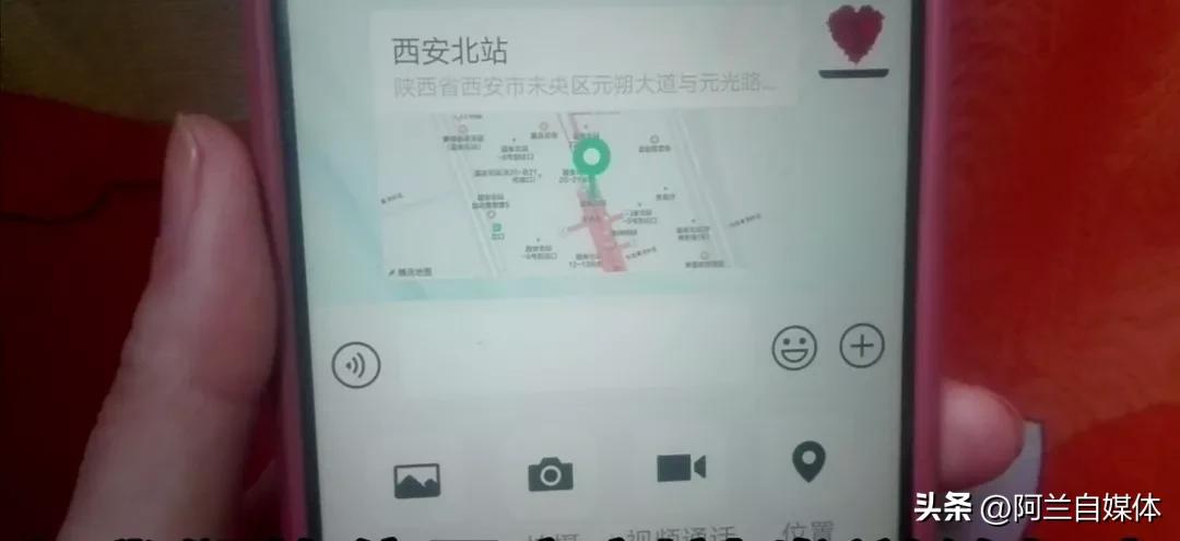 怎样使用微信的定位功能,教老年人使用微信定位