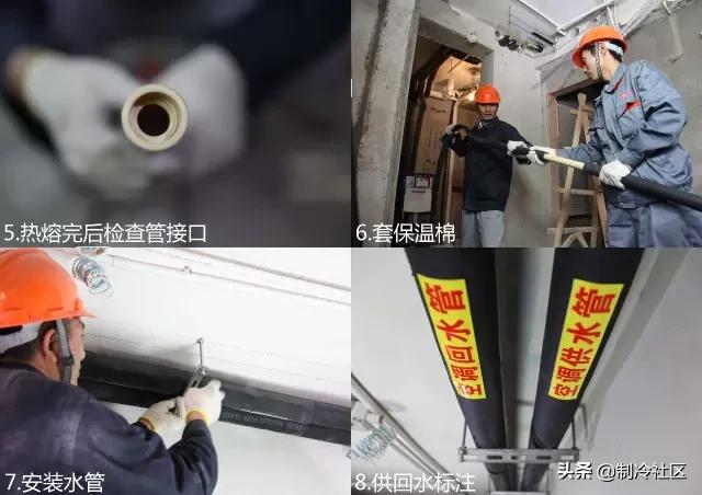 中央空调施工流程,工地地暖中央空调施工流程