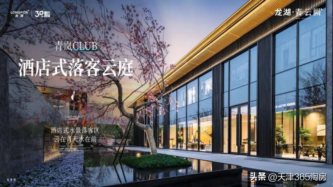 五一长假天津市区新房销售排行榜,天津哪些楼盘值得买