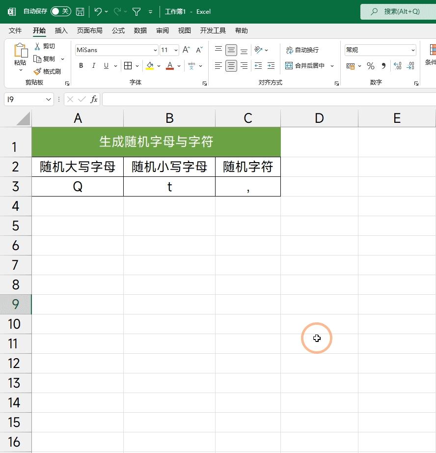 vlookup序列数不一样的情况,vlookup怎么设置重复号码