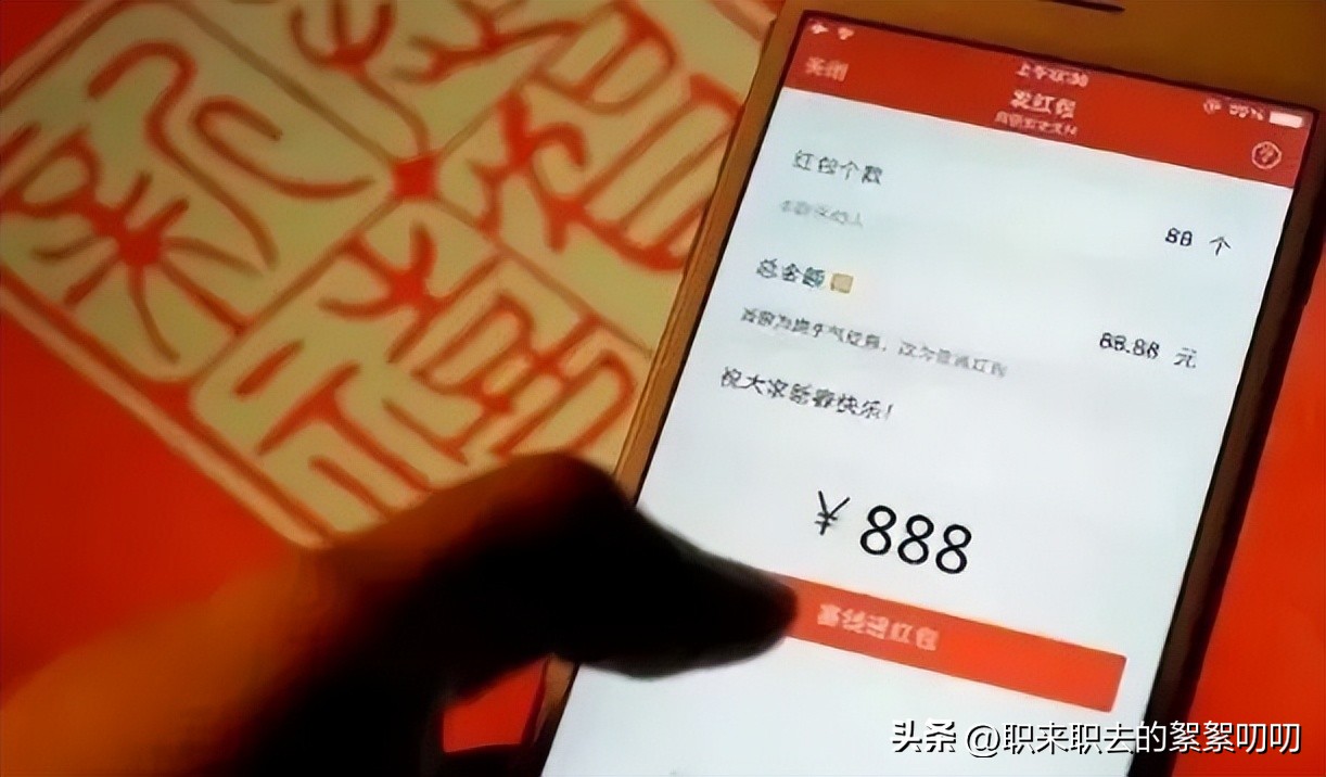 春节抢红包活动深度了解,春节抢红包小心七大陷阱