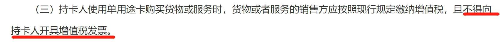 餐饮业充值卡怎样记账,充值卡入账流程