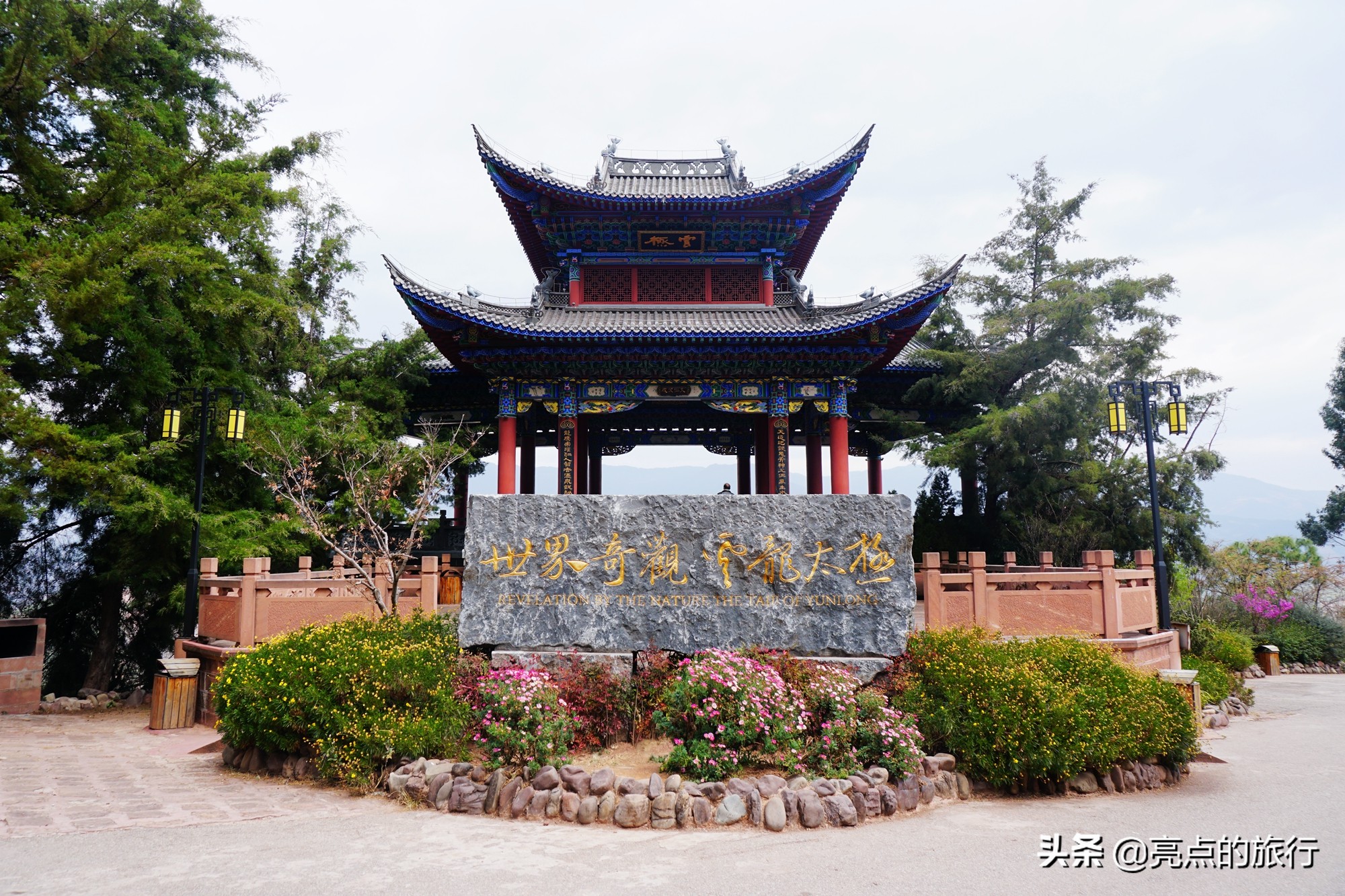 云龙县诺邓太极图景观,云南大理云龙县太极图