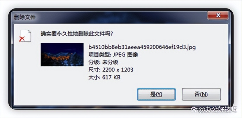 电脑excel实用技巧大全,笔记本电脑维护与实用操作技巧