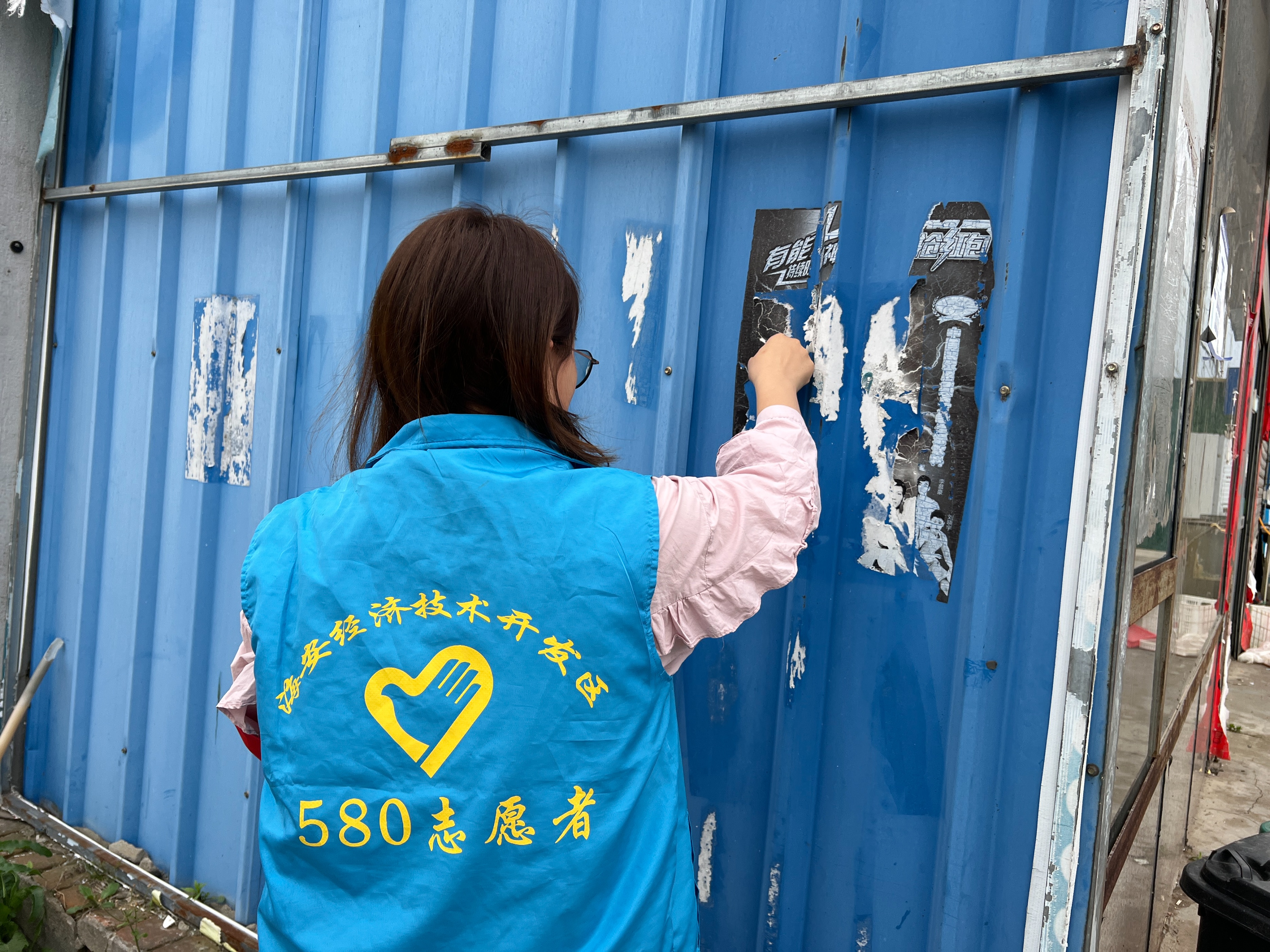 文明创建清除小广告温馨提示,清理小广告共创文明城