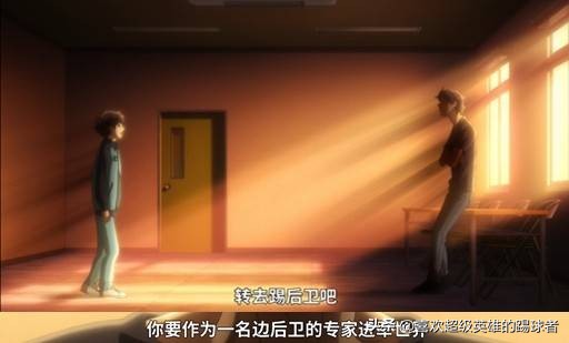 十部必看的足球动漫,今年最好看的一部动漫足球电影