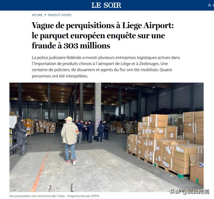 跨境物流还有哪家爆雷,跨境物流暴雷频发市场到底怎么了