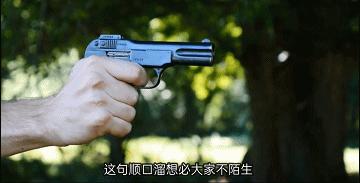 威震全世界的第一款实战半自动手枪M1900：萨沙的兵器图谱第318期