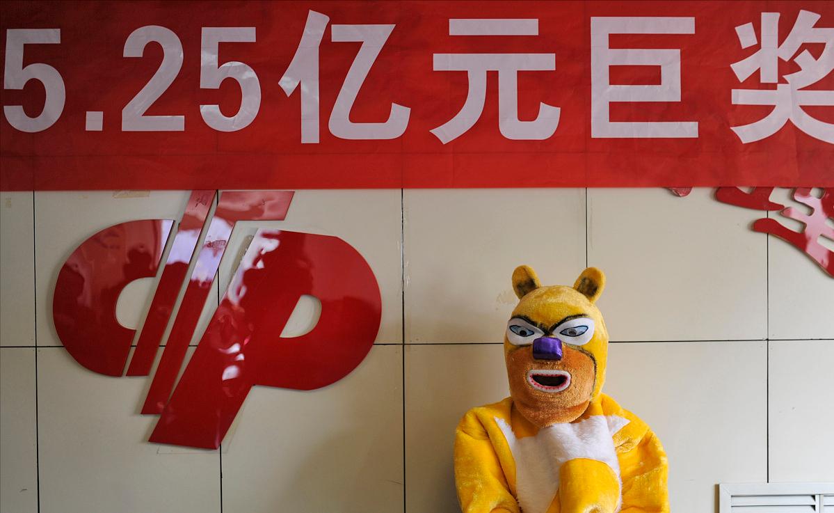 双色球23060期开奖头奖井喷一等奖,喜中双色球1166万元巨奖