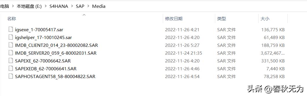 SAPS4HANA对服务器要求,saps4从入门到精通