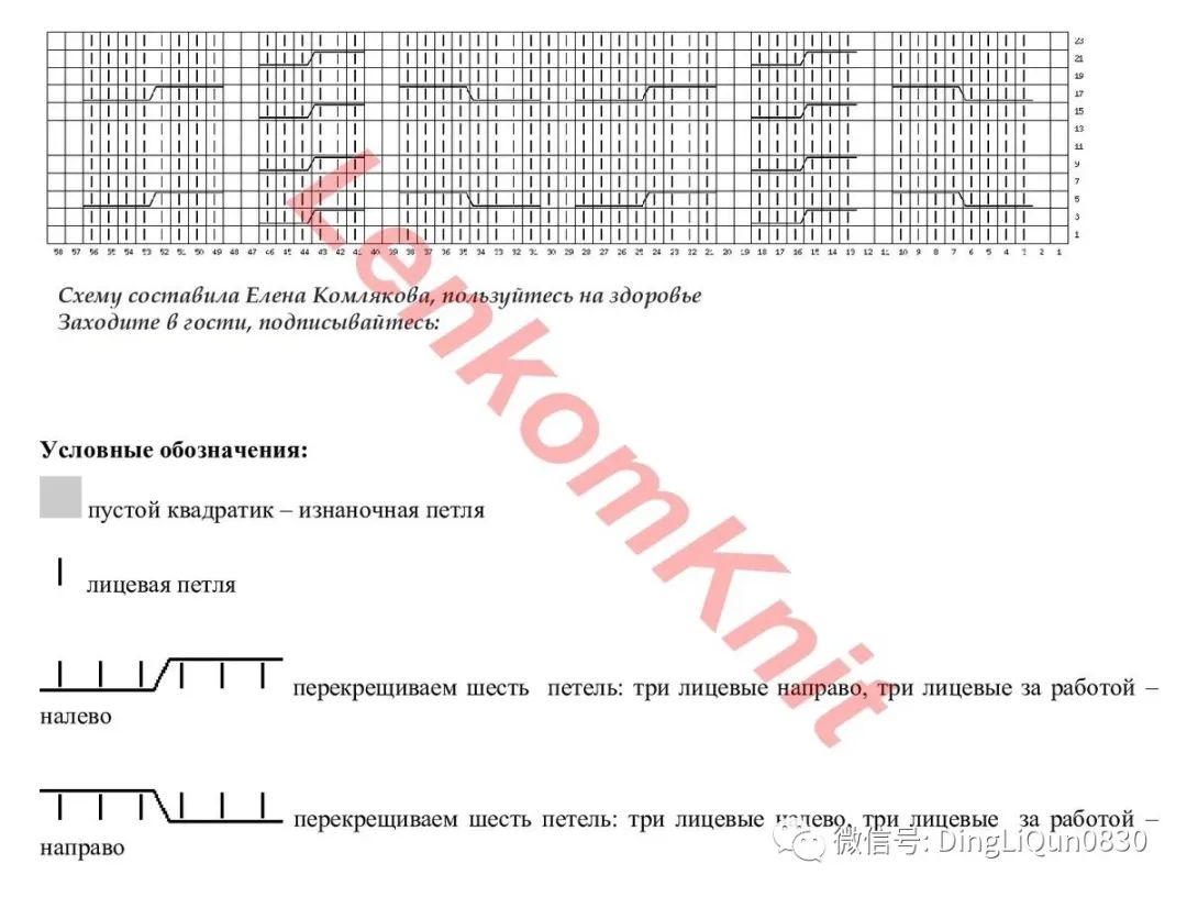 超好看的针织有趣图案开衫,针织作品40款时尚套头