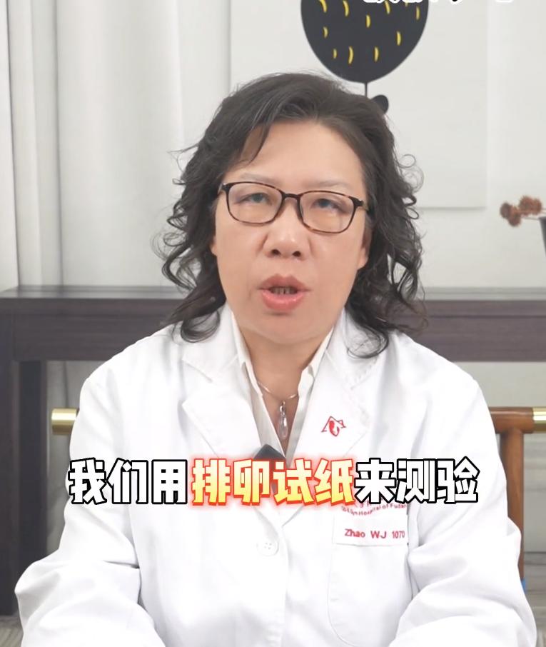 月经干净多久是排卵期容易受孕,月经干净后多少天开始测排卵