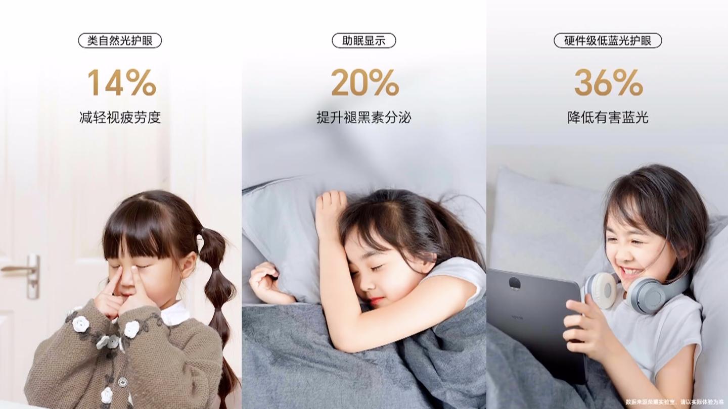 荣耀9.6寸平板,荣耀平板98+256g游戏测试